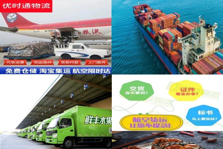 宛城区到葡萄牙航空货运公司-宛城区到葡萄牙物流专线